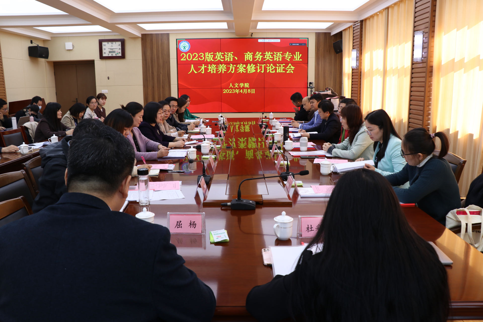 微信图片_20230413093129.jpg